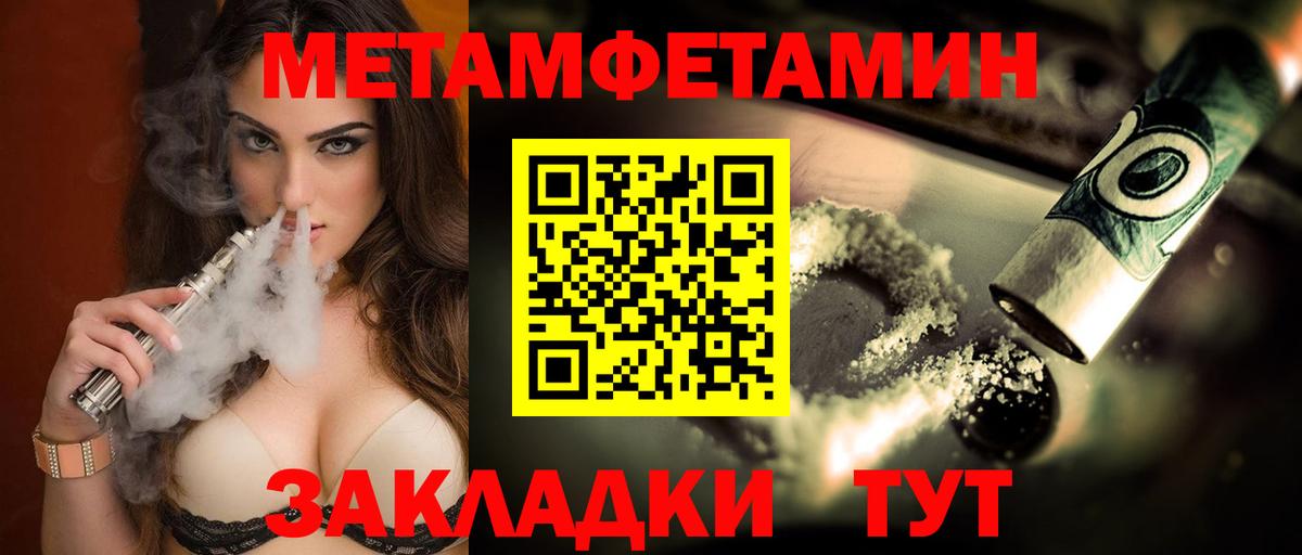 Amphetamine Premium  Вход с VPN  Amphetamine  Реж 