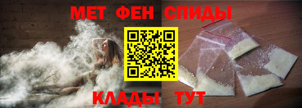 АМФЕТАМИН Premium Реж