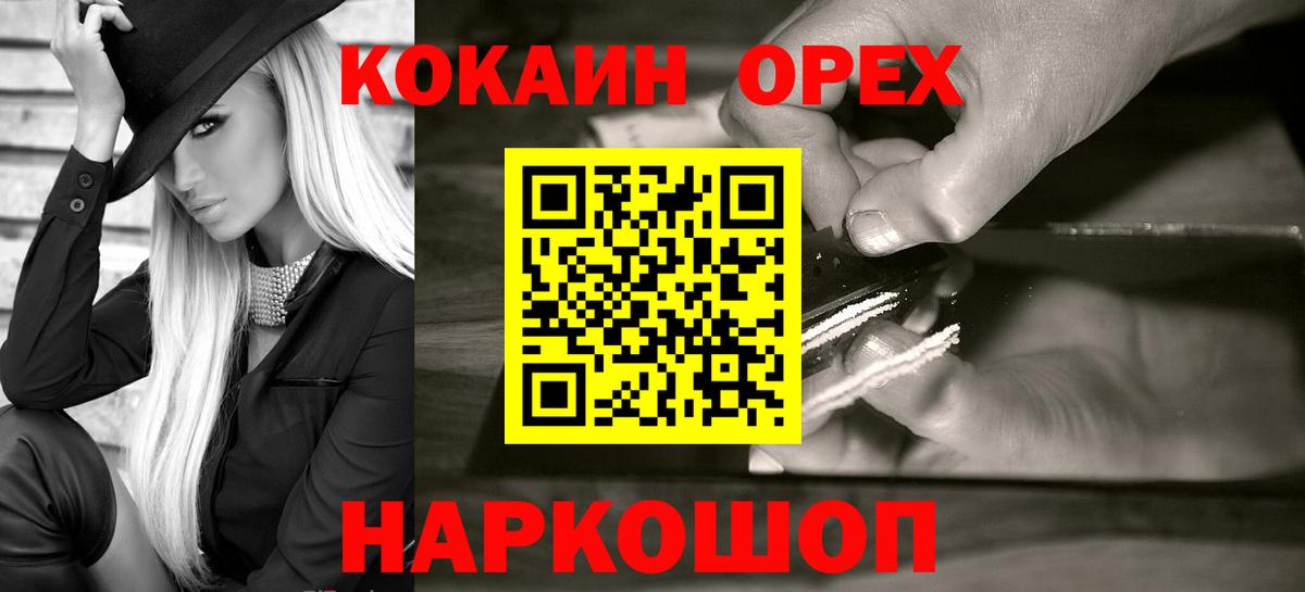 КОКАИН 98% Реж