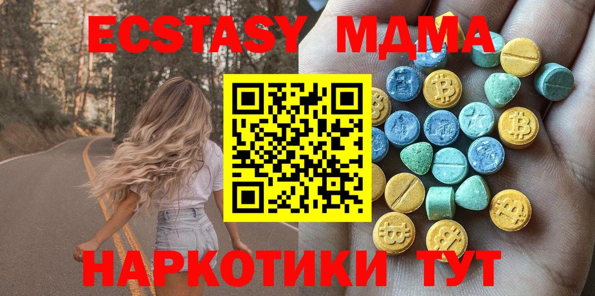 Экстази таблы  ЭКСТАЗИ VHQ  Реж  Ecstasy  Вход с VPN 