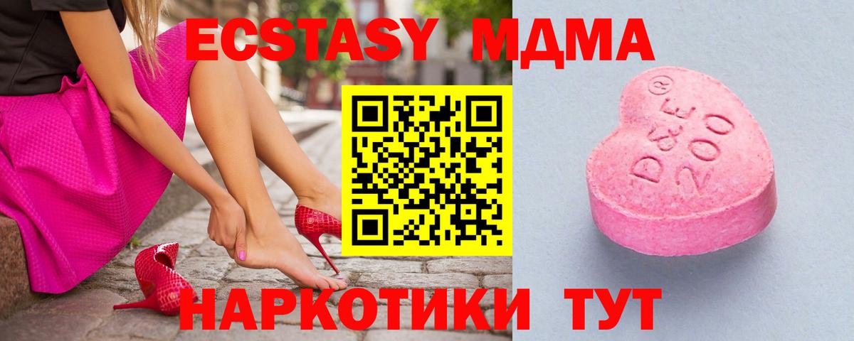 Ecstasy TESLA Реж