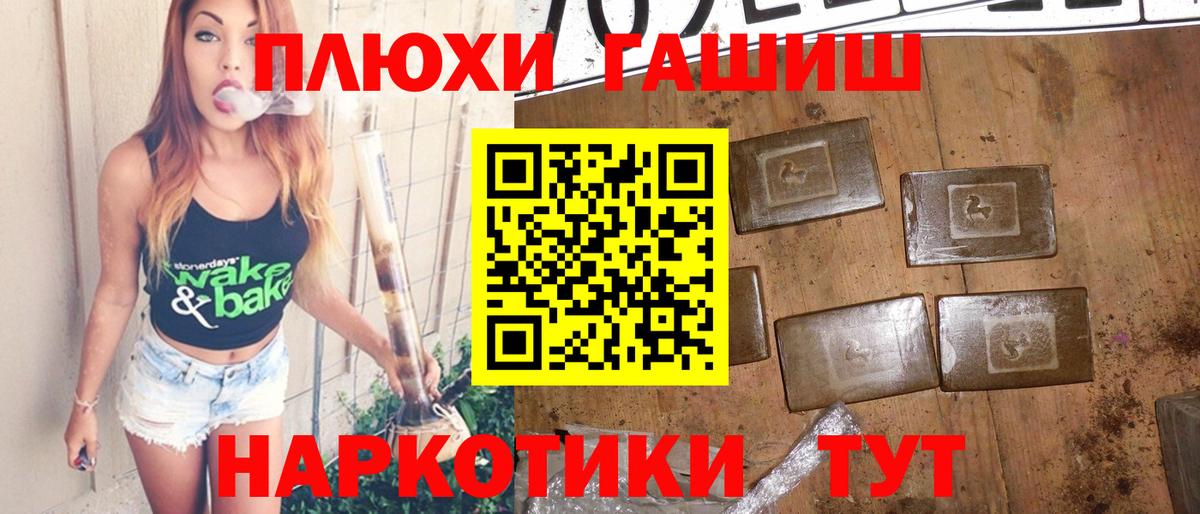 МАРИХУАНА  Реж  Cocaine  Лсд 25  Наркошоп  Вход с VPN  Меф   Гашиш 