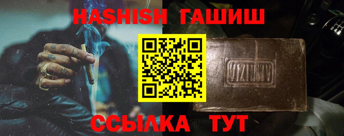 Гашиш 40% ТГК Реж