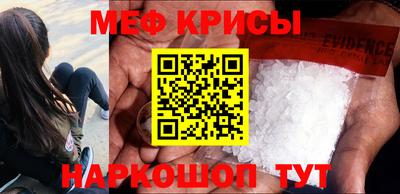 герыч Будённовск