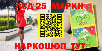 гашик Бузулук