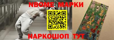 герыч Будённовск