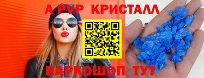гашик Бузулук