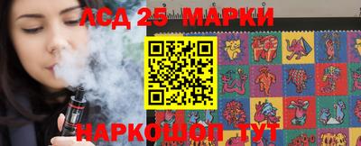 гашик Бузулук
