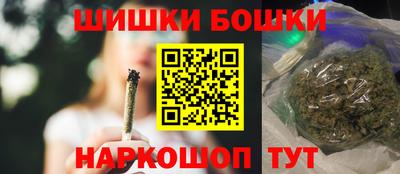 гашик Бузулук