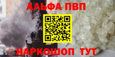 гашик Бузулук