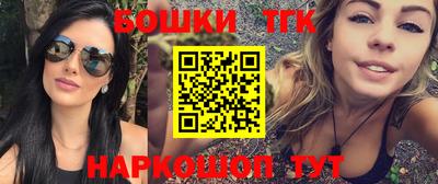 герыч Будённовск