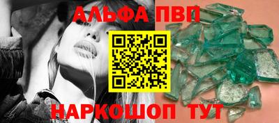 гашик Бузулук