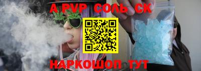 гашик Бузулук