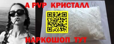 герыч Будённовск