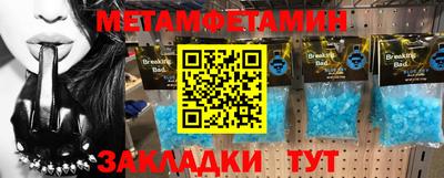 герыч Будённовск