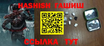 гашик Бузулук