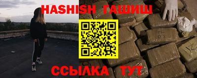 герыч Будённовск