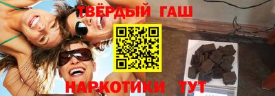 гашик Бузулук