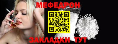 бутират Пыть-Ях