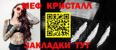 герыч Будённовск