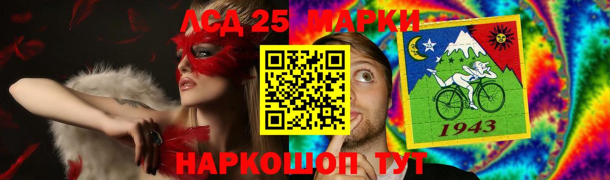 ЛСД экстази ecstasy  Вход с VPN  LSD-25 экстази ecstasy  Реж 