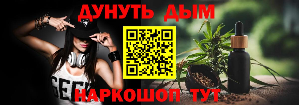 Канабис индика Реж