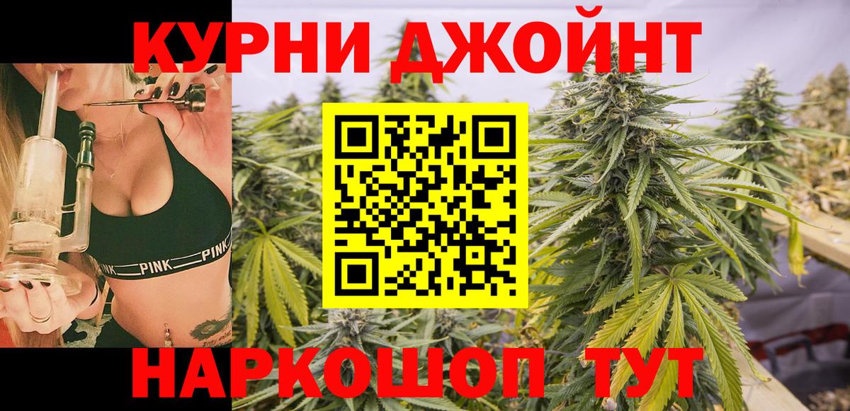 Реж  Марихуана ГИДРОПОН  Вход с VPN  Шишки марихуана планчик 